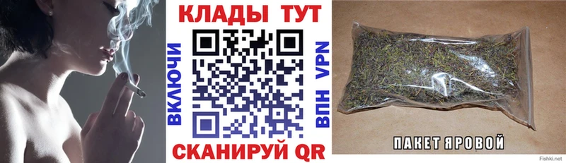 Купить наркотики Шахты АМФ  COCAIN  СК  Конопля  МЕФ  ГАШИШ 