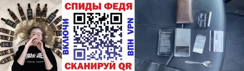 Амфетамин Premium  где купить   Шахты 