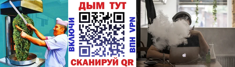 Печенье с ТГК марихуана  Шахты 