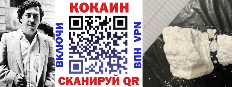 COCAIN FishScale  Шахты 