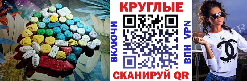 ЭКСТАЗИ TESLA  Шахты 