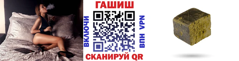 как найти закладки  Шахты  ГАШ гарик 