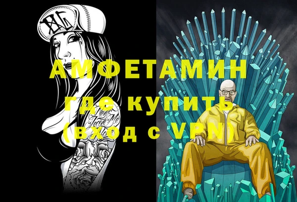 спиды Баксан