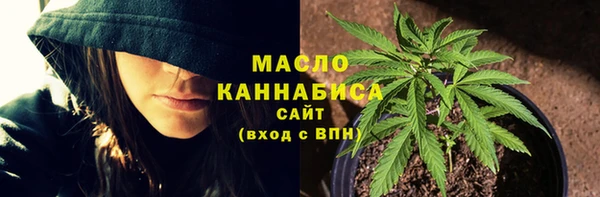 марки lsd Балабаново