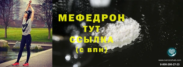 марки lsd Балабаново