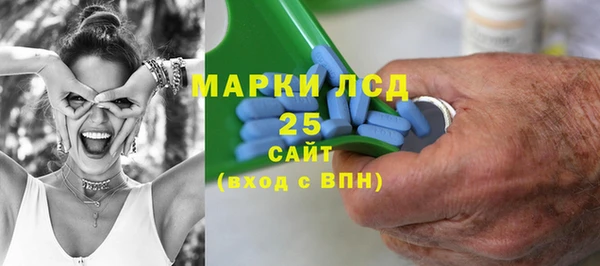 марки lsd Балабаново