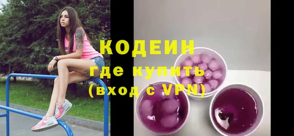 винт Балахна