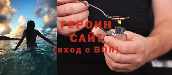 марки lsd Балабаново