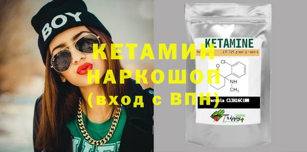 марки lsd Балабаново