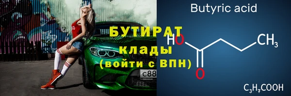 спиды Баксан