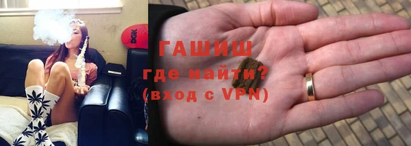 марки lsd Балабаново