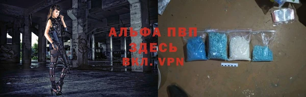 спиды Баксан