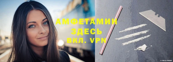 марки lsd Балабаново