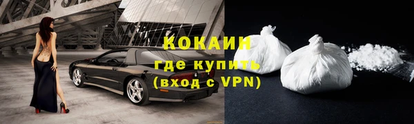 марки lsd Балабаново