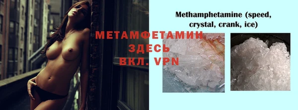 марки lsd Балабаново