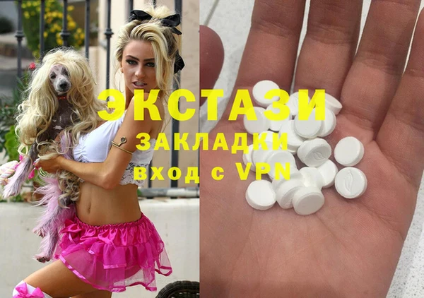 марки lsd Балабаново