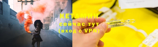 марки lsd Балабаново