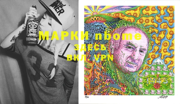 марки lsd Балабаново