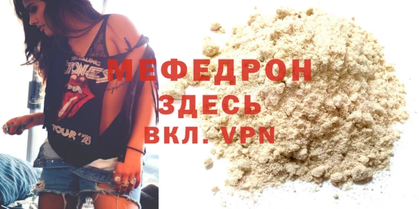 марки lsd Балабаново