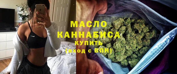 марки lsd Балабаново