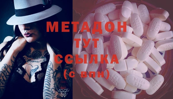 марки lsd Балабаново