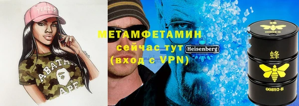 марки lsd Балабаново