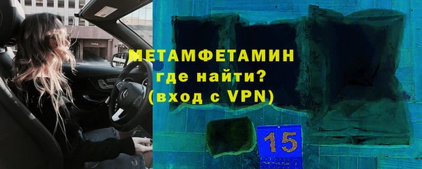 винт Балахна