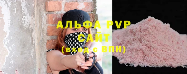 винт Балахна