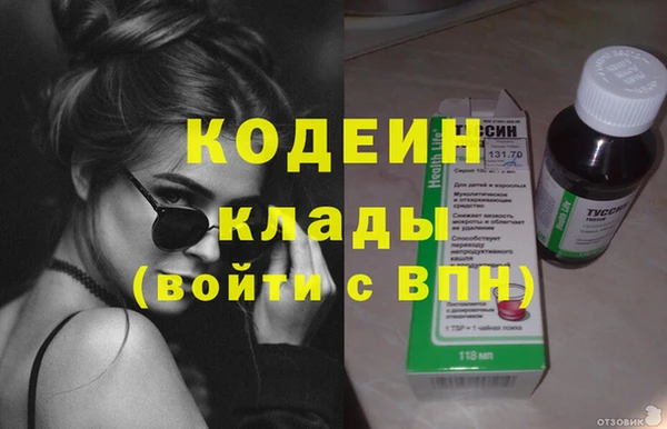винт Балахна