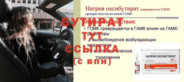спиды Баксан