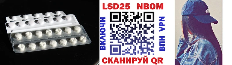 LSD-25 экстази ecstasy  закладка  Шахты 