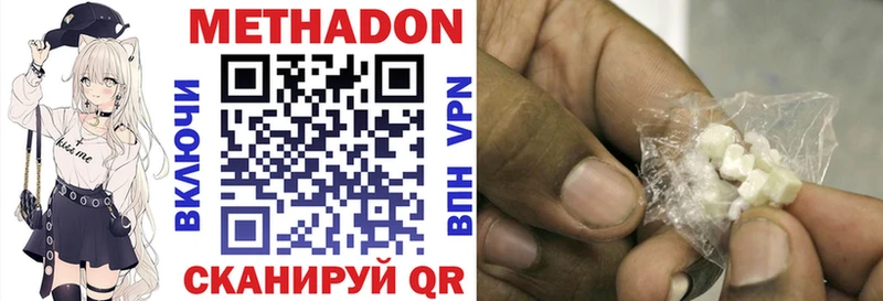 как найти   Шахты  KRAKEN сайт  Метадон белоснежный 