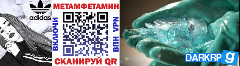 Первитин витя дарнет шоп Шахты