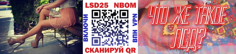 Марки N-bome 1,5мг  цены   Шахты 