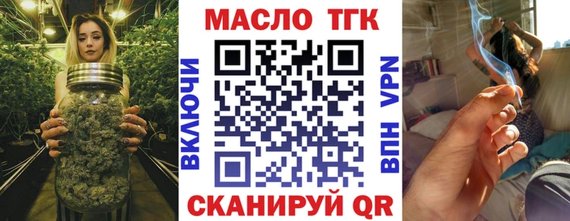 Дистиллят ТГК жижа  Шахты 